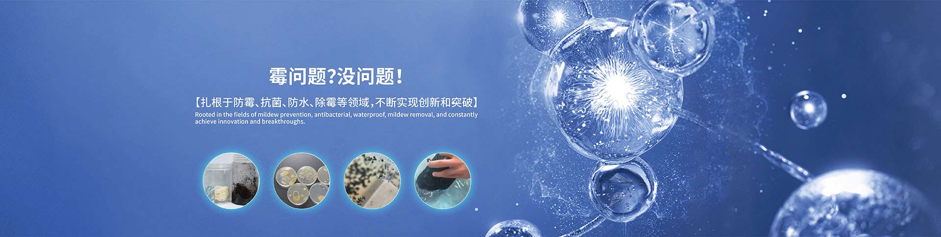 艾浩爾banner