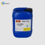 iHeir-A2水性防霉劑