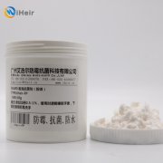 iHeir-FP發(fā)泡抗菌劑(粉體)