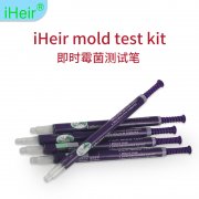 MOLD TEST KIT霉菌檢測筆