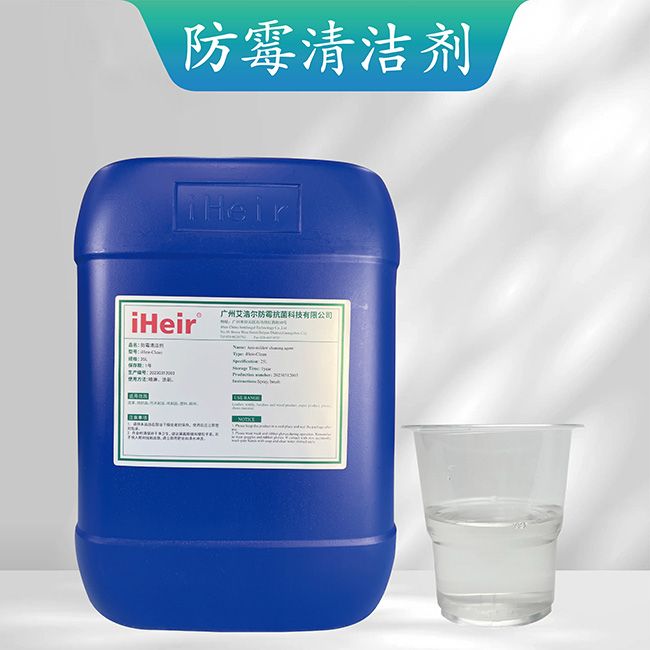 霉斑清潔劑產品圖